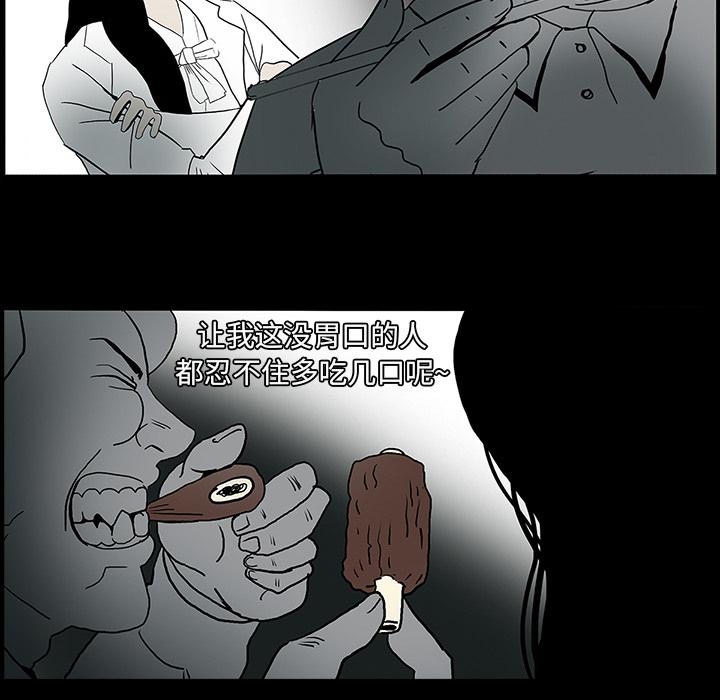 妖精的尾巴漫画515韩漫全集-鬼神之手：23无删减无遮挡章节图片 