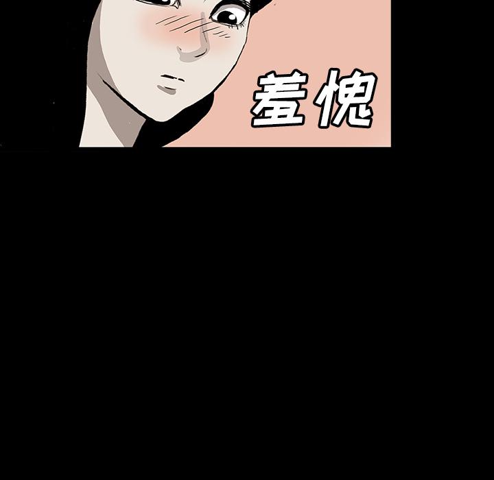 妖精的尾巴漫画515韩漫全集-鬼神之手：23无删减无遮挡章节图片 