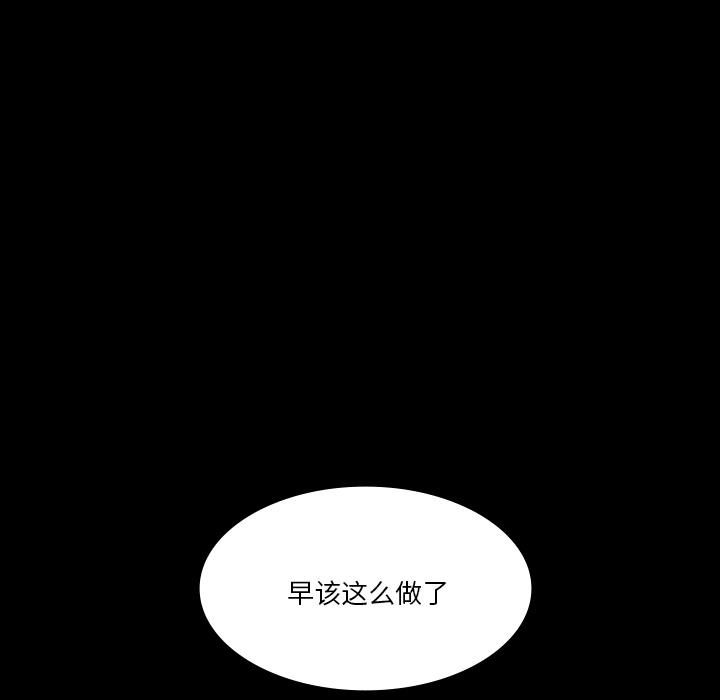 妖精的尾巴漫画515韩漫全集-鬼神之手：23无删减无遮挡章节图片 