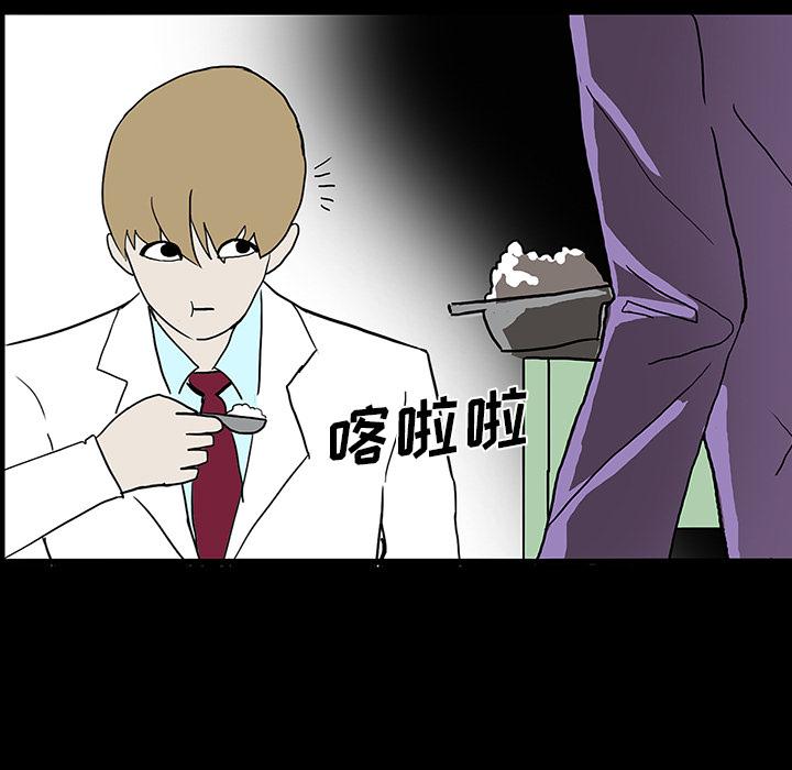 妖精的尾巴漫画515韩漫全集-鬼神之手：23无删减无遮挡章节图片 