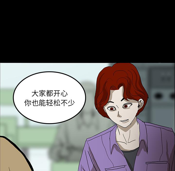 妖精的尾巴漫画515韩漫全集-鬼神之手：23无删减无遮挡章节图片 