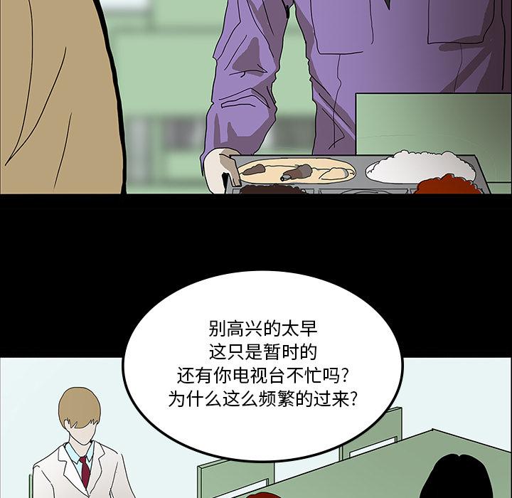 妖精的尾巴漫画515韩漫全集-鬼神之手：23无删减无遮挡章节图片 
