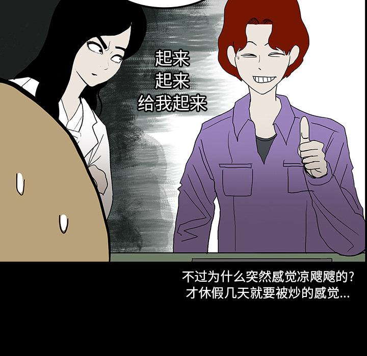 妖精的尾巴漫画515韩漫全集-鬼神之手：23无删减无遮挡章节图片 