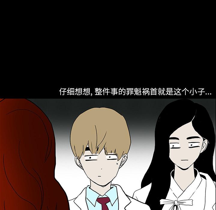 妖精的尾巴漫画515韩漫全集-鬼神之手：23无删减无遮挡章节图片 