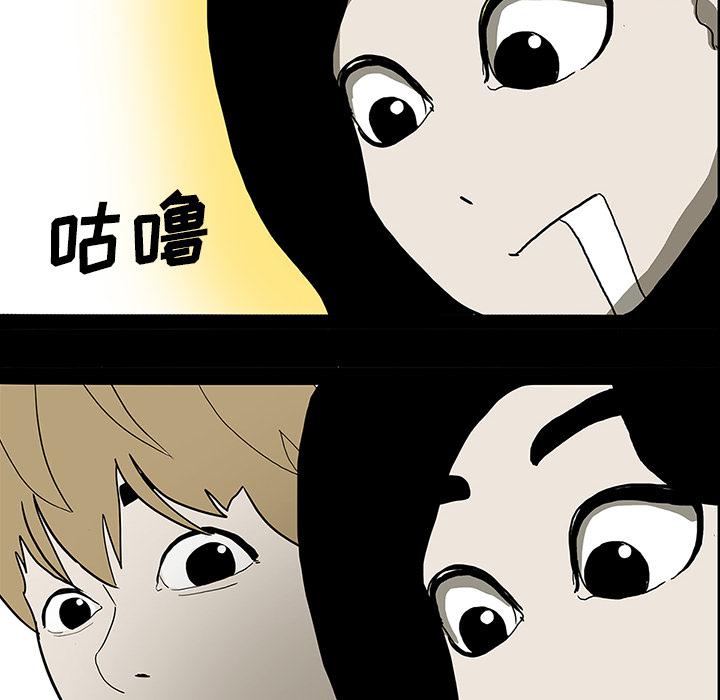 妖精的尾巴漫画515韩漫全集-鬼神之手：23无删减无遮挡章节图片 