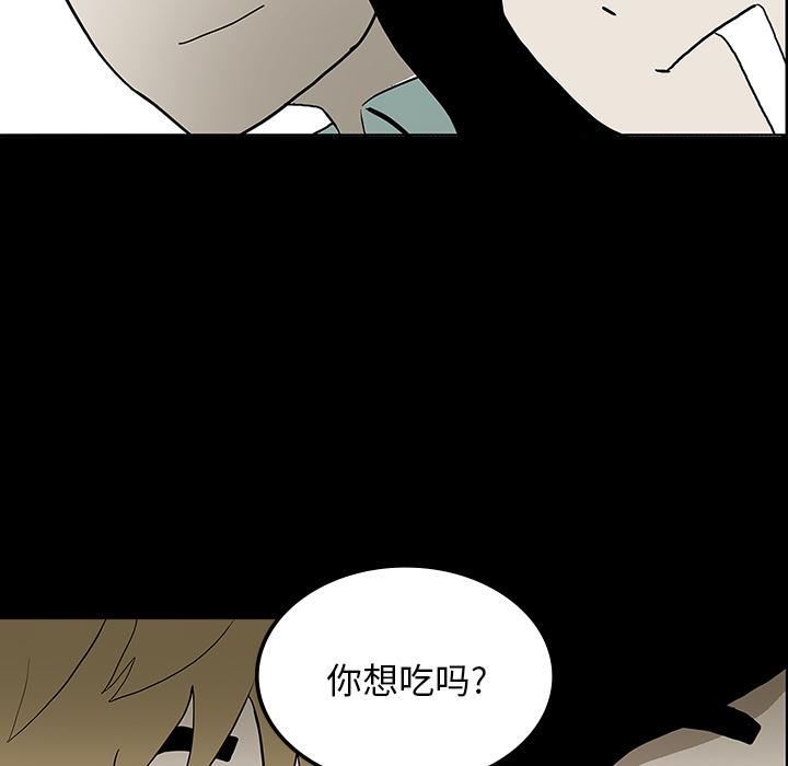 妖精的尾巴漫画515韩漫全集-鬼神之手：23无删减无遮挡章节图片 