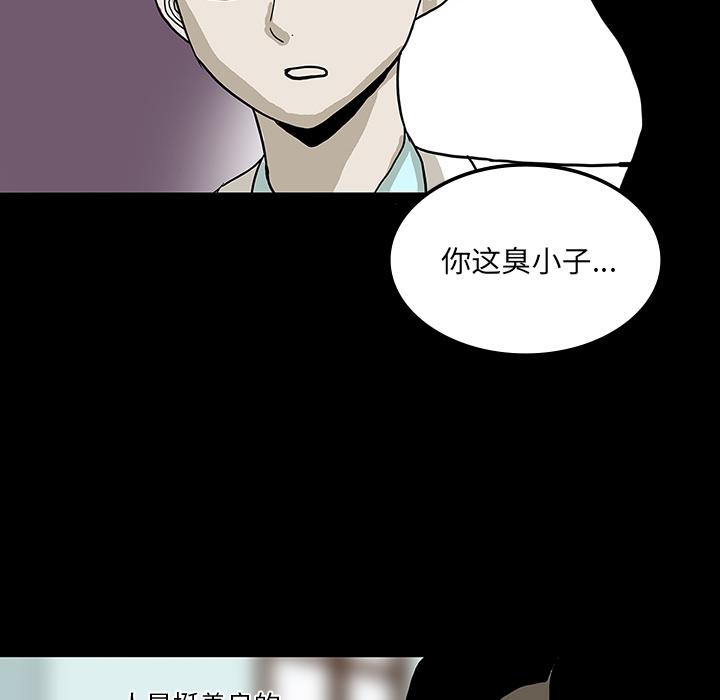 妖精的尾巴漫画515韩漫全集-鬼神之手：23无删减无遮挡章节图片 