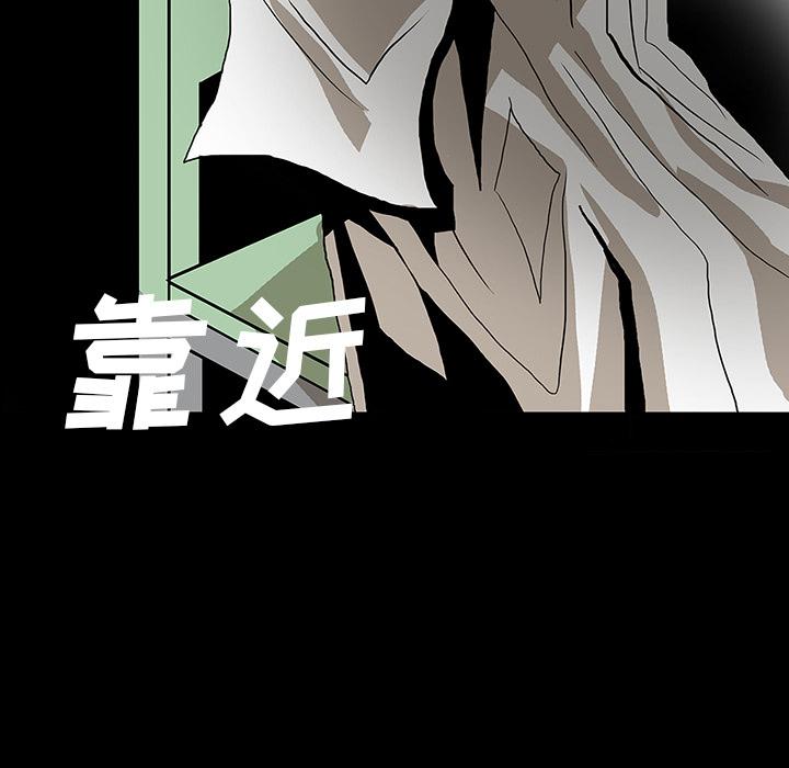 妖精的尾巴漫画515韩漫全集-鬼神之手：23无删减无遮挡章节图片 