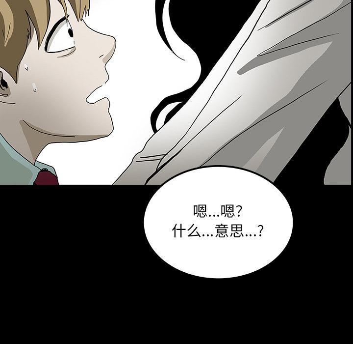 妖精的尾巴漫画515韩漫全集-鬼神之手：23无删减无遮挡章节图片 