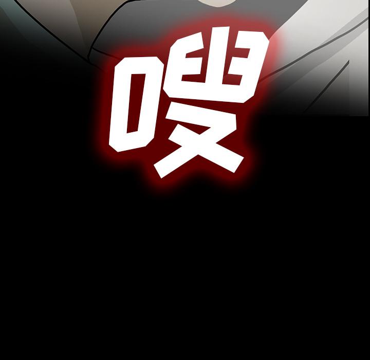 妖精的尾巴漫画515韩漫全集-鬼神之手：23无删减无遮挡章节图片 