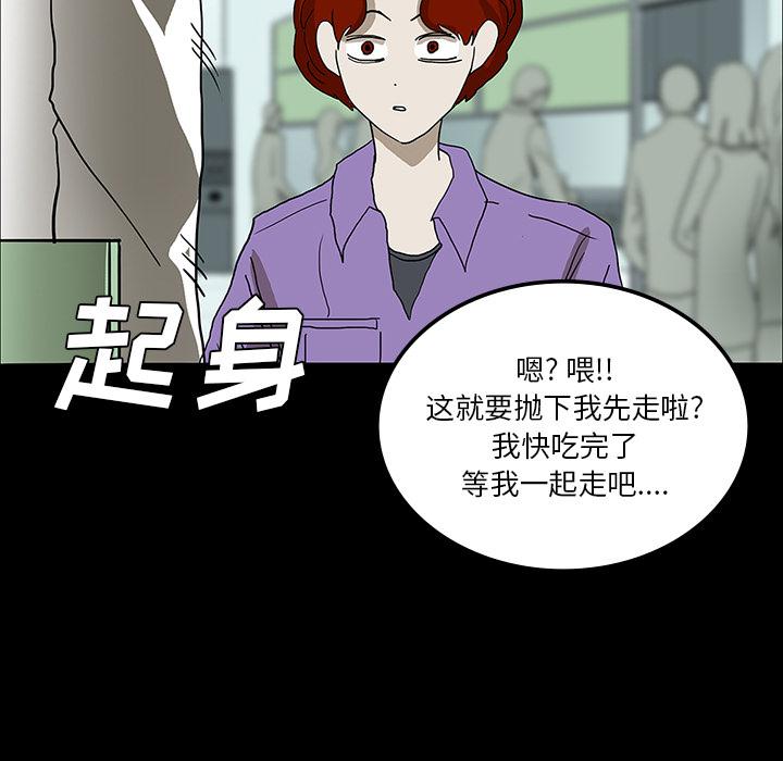 妖精的尾巴漫画515韩漫全集-鬼神之手：23无删减无遮挡章节图片 
