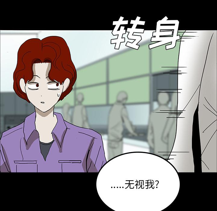妖精的尾巴漫画515韩漫全集-鬼神之手：23无删减无遮挡章节图片 