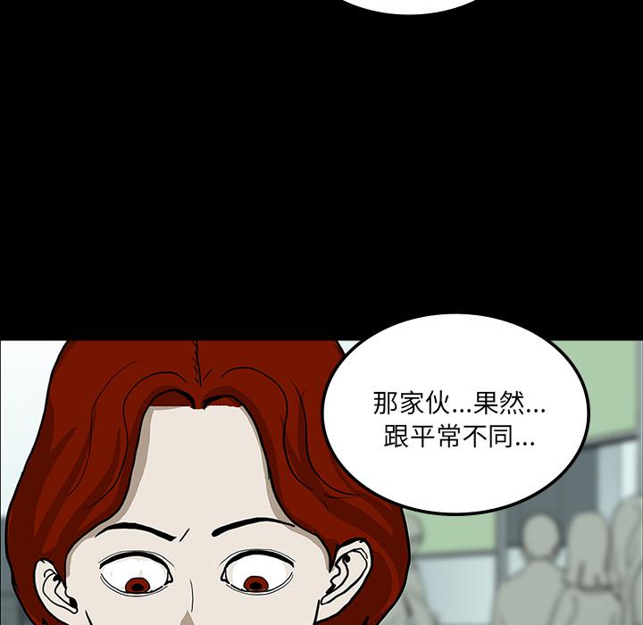 妖精的尾巴漫画515韩漫全集-鬼神之手：23无删减无遮挡章节图片 