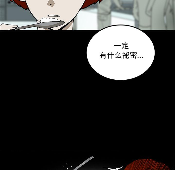 妖精的尾巴漫画515韩漫全集-鬼神之手：23无删减无遮挡章节图片 