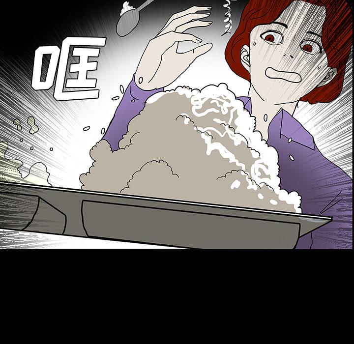 妖精的尾巴漫画515韩漫全集-鬼神之手：23无删减无遮挡章节图片 