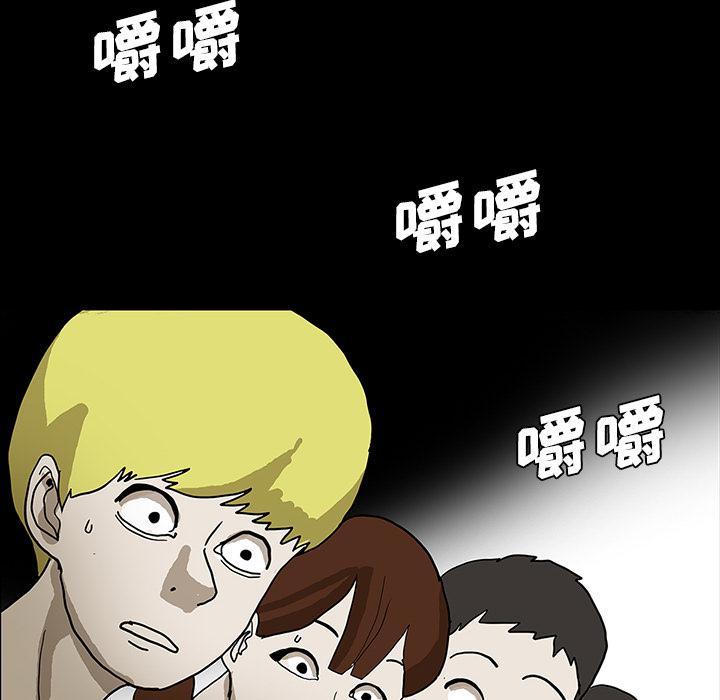 妖精的尾巴漫画515韩漫全集-鬼神之手：23无删减无遮挡章节图片 
