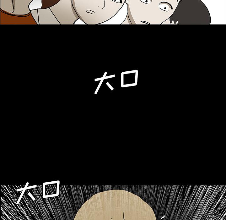 妖精的尾巴漫画515韩漫全集-鬼神之手：23无删减无遮挡章节图片 