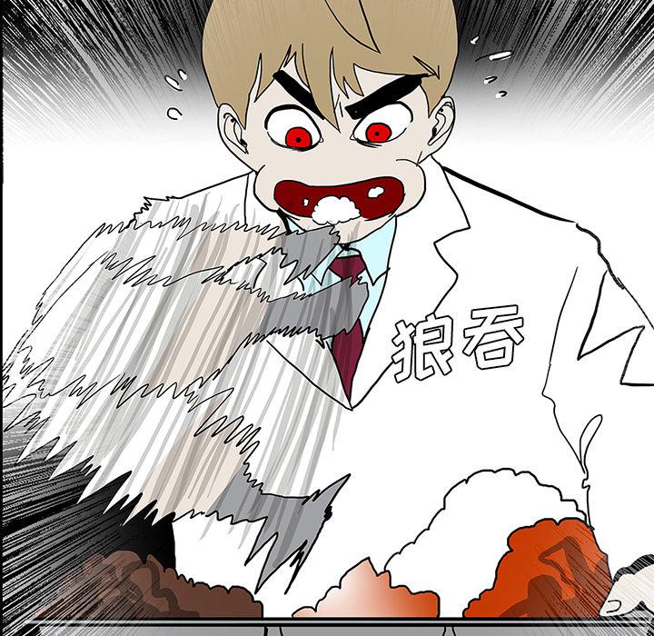 妖精的尾巴漫画515韩漫全集-鬼神之手：23无删减无遮挡章节图片 
