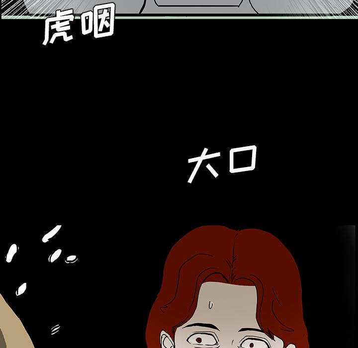 妖精的尾巴漫画515韩漫全集-鬼神之手：23无删减无遮挡章节图片 