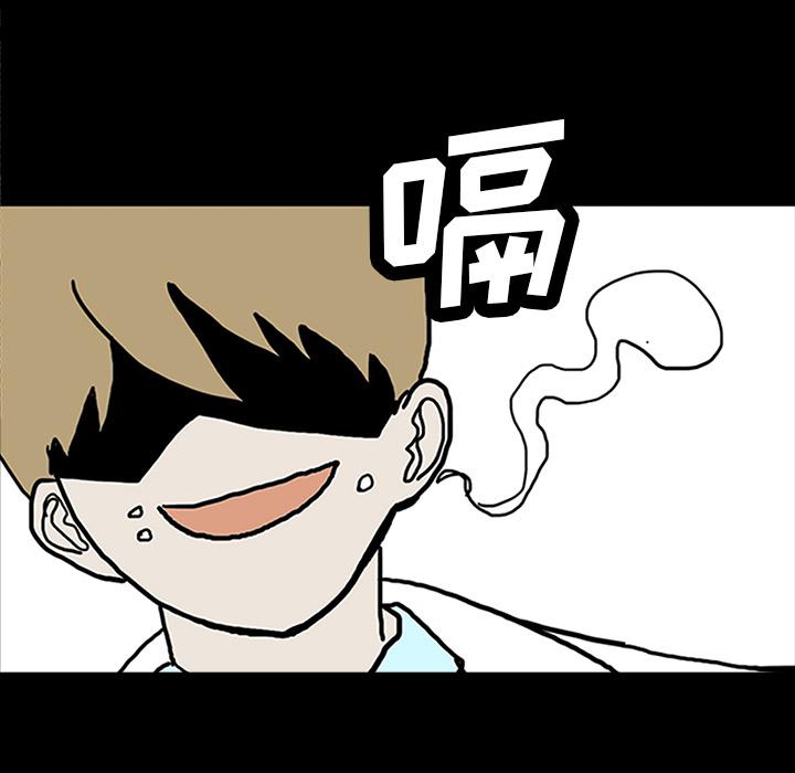 妖精的尾巴漫画515韩漫全集-鬼神之手：23无删减无遮挡章节图片 