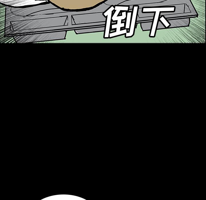 妖精的尾巴漫画515韩漫全集-鬼神之手：23无删减无遮挡章节图片 
