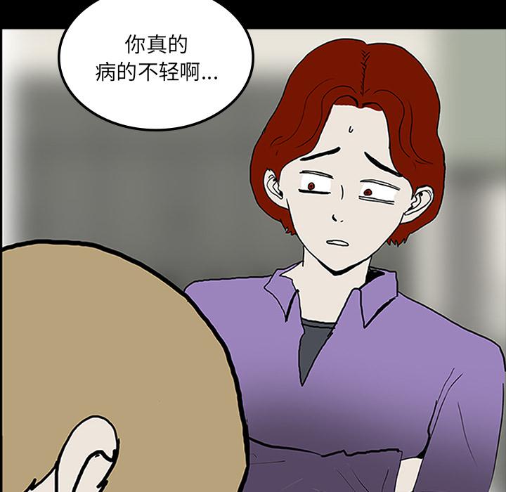 妖精的尾巴漫画515韩漫全集-鬼神之手：23无删减无遮挡章节图片 