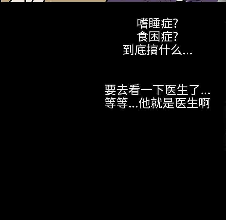 妖精的尾巴漫画515韩漫全集-鬼神之手：23无删减无遮挡章节图片 