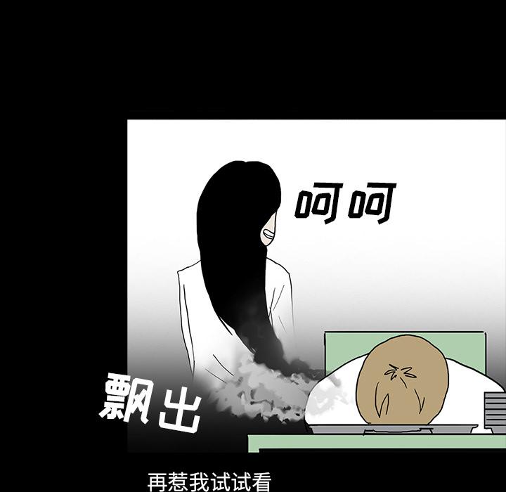 妖精的尾巴漫画515韩漫全集-鬼神之手：23无删减无遮挡章节图片 