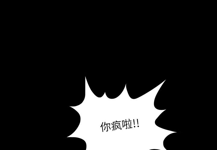 妖精的尾巴漫画515韩漫全集-鬼神之手：24无删减无遮挡章节图片 