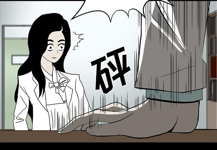 妖精的尾巴漫画515韩漫全集-鬼神之手：24无删减无遮挡章节图片 