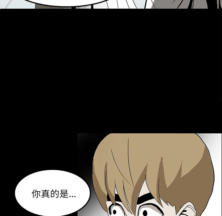 妖精的尾巴漫画515韩漫全集-鬼神之手：24无删减无遮挡章节图片 