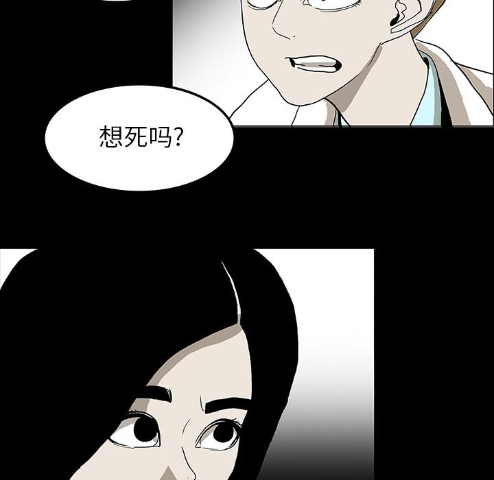妖精的尾巴漫画515韩漫全集-鬼神之手：24无删减无遮挡章节图片 