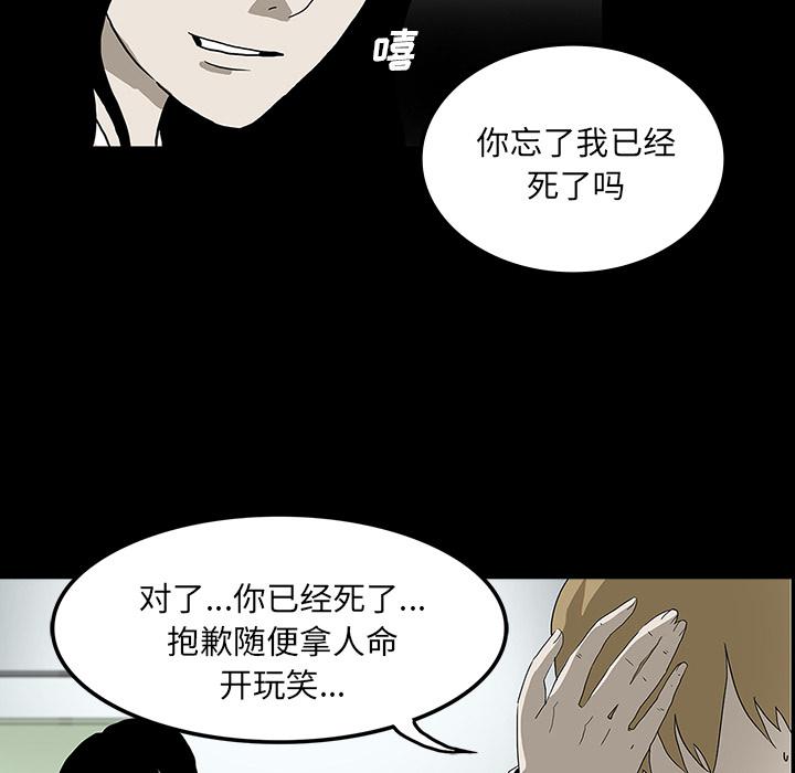 妖精的尾巴漫画515韩漫全集-鬼神之手：24无删减无遮挡章节图片 
