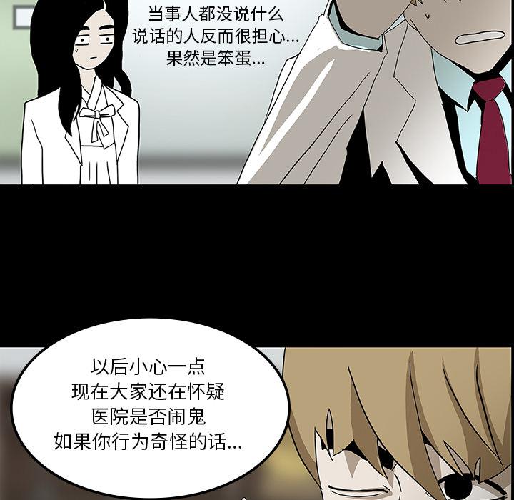 妖精的尾巴漫画515韩漫全集-鬼神之手：24无删减无遮挡章节图片 