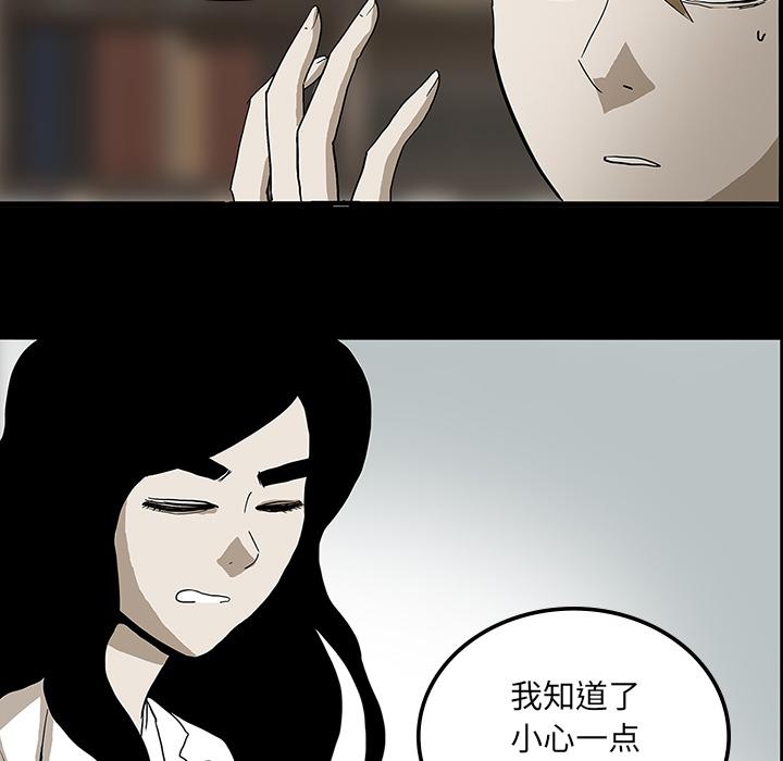 妖精的尾巴漫画515韩漫全集-鬼神之手：24无删减无遮挡章节图片 