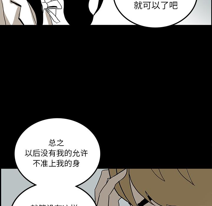 妖精的尾巴漫画515韩漫全集-鬼神之手：24无删减无遮挡章节图片 