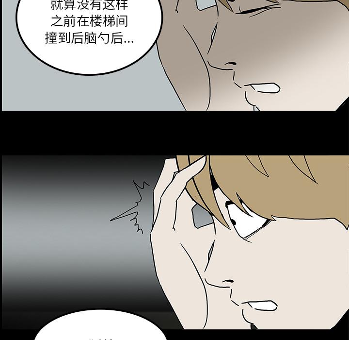 妖精的尾巴漫画515韩漫全集-鬼神之手：24无删减无遮挡章节图片 