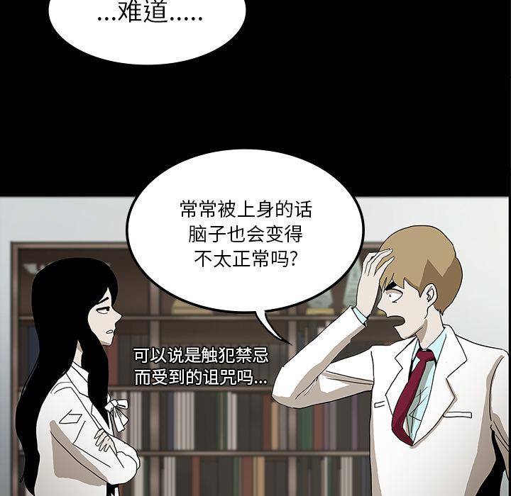 妖精的尾巴漫画515韩漫全集-鬼神之手：24无删减无遮挡章节图片 