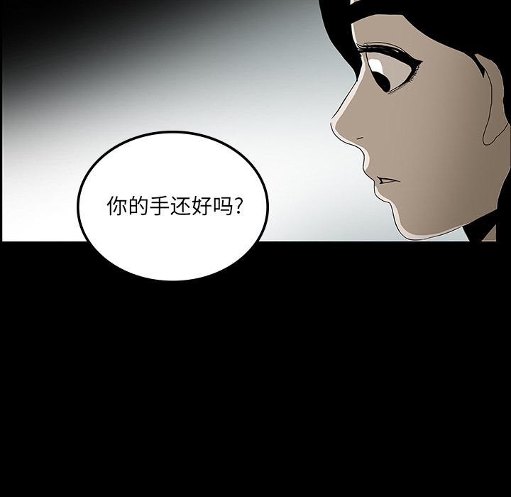 妖精的尾巴漫画515韩漫全集-鬼神之手：24无删减无遮挡章节图片 