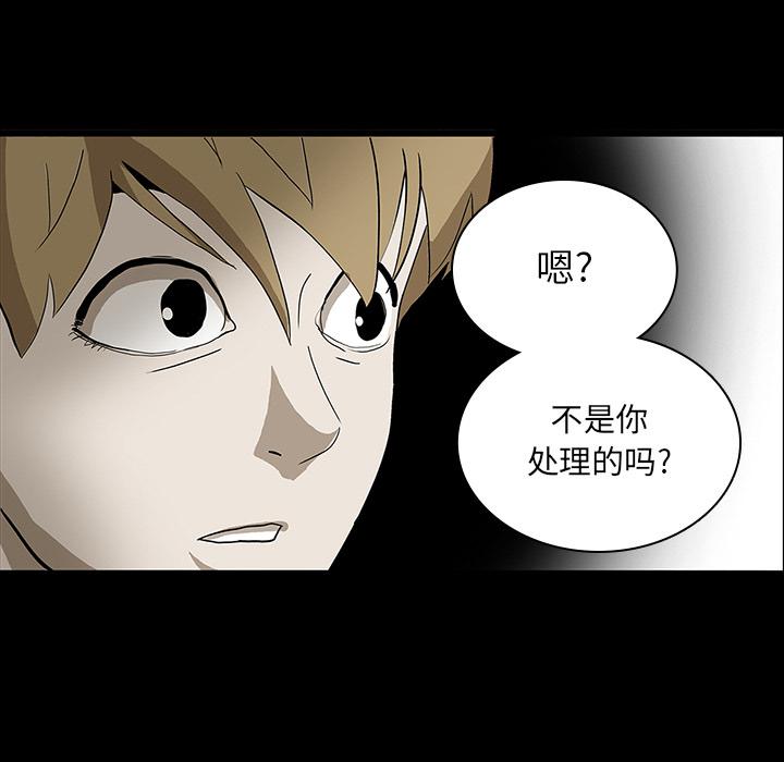 妖精的尾巴漫画515韩漫全集-鬼神之手：24无删减无遮挡章节图片 