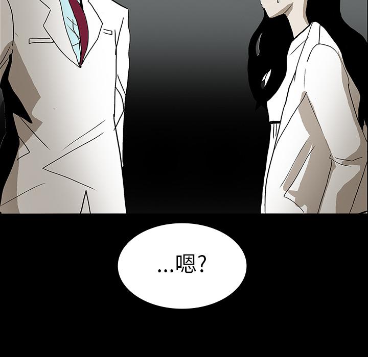 妖精的尾巴漫画515韩漫全集-鬼神之手：24无删减无遮挡章节图片 