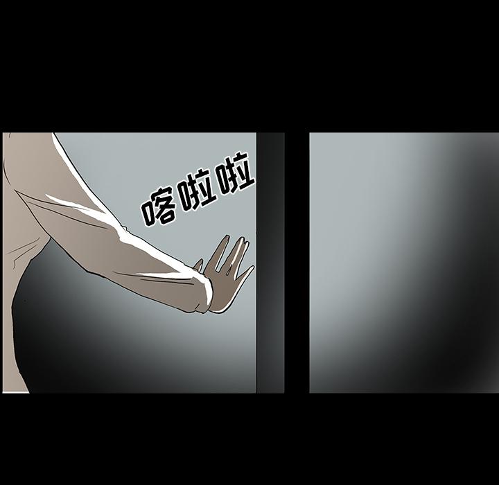 妖精的尾巴漫画515韩漫全集-鬼神之手：24无删减无遮挡章节图片 