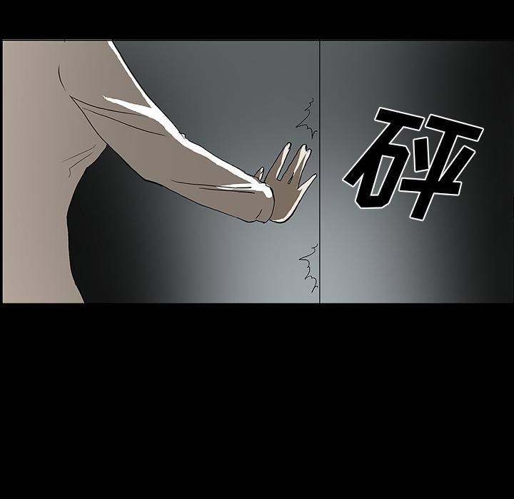 妖精的尾巴漫画515韩漫全集-鬼神之手：24无删减无遮挡章节图片 