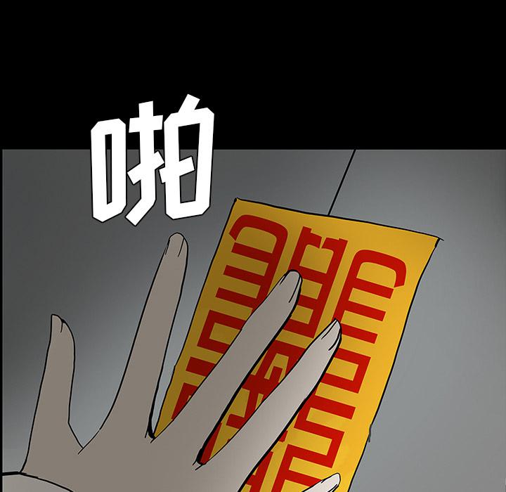 妖精的尾巴漫画515韩漫全集-鬼神之手：24无删减无遮挡章节图片 
