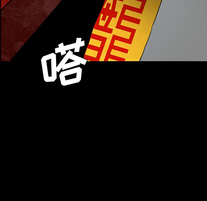 妖精的尾巴漫画515韩漫全集-鬼神之手：24无删减无遮挡章节图片 