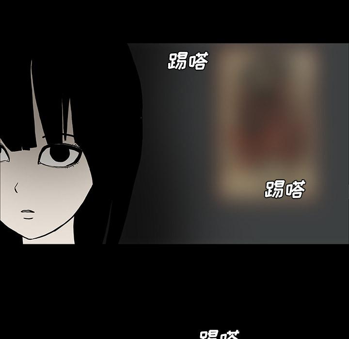 妖精的尾巴漫画515韩漫全集-鬼神之手：24无删减无遮挡章节图片 