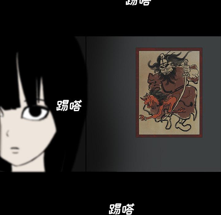 妖精的尾巴漫画515韩漫全集-鬼神之手：24无删减无遮挡章节图片 