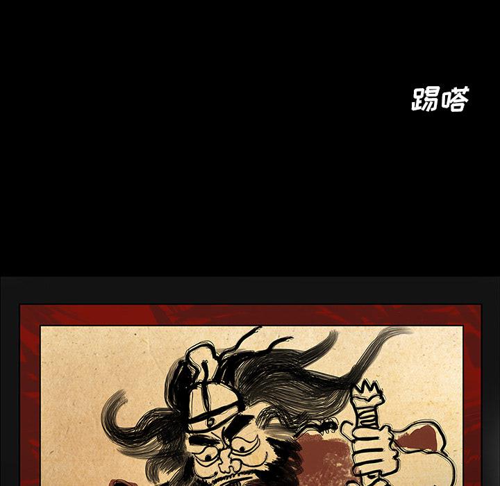 妖精的尾巴漫画515韩漫全集-鬼神之手：24无删减无遮挡章节图片 