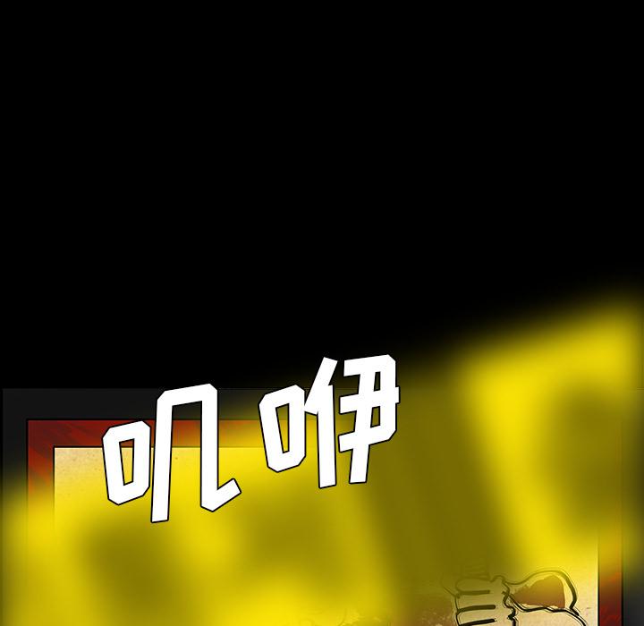 妖精的尾巴漫画515韩漫全集-鬼神之手：24无删减无遮挡章节图片 