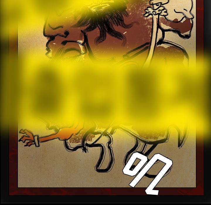 妖精的尾巴漫画515韩漫全集-鬼神之手：24无删减无遮挡章节图片 